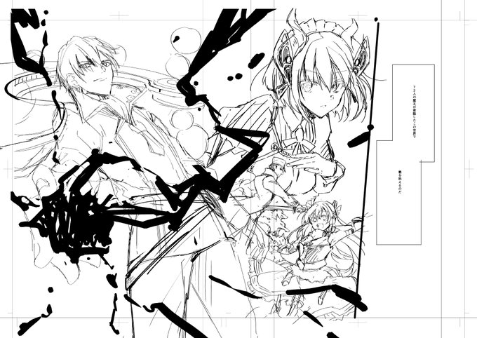 リアリスト魔王による聖域なき異世界改革のtwitterイラスト検索結果 古い順