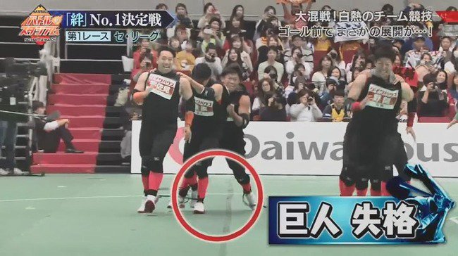 なんじぇいスタジアム 巨人がバトルスタジアムに派遣した選手www T Co Unnl549gs7 なん じぇいスタジアム なんjまとめ T Co Tb6kjfdfiv Twitter