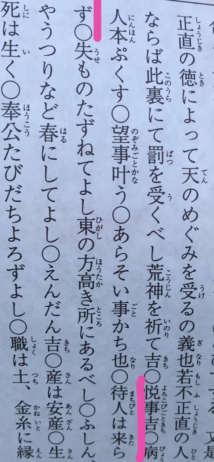 待ち人来らず Twitter Search Twitter