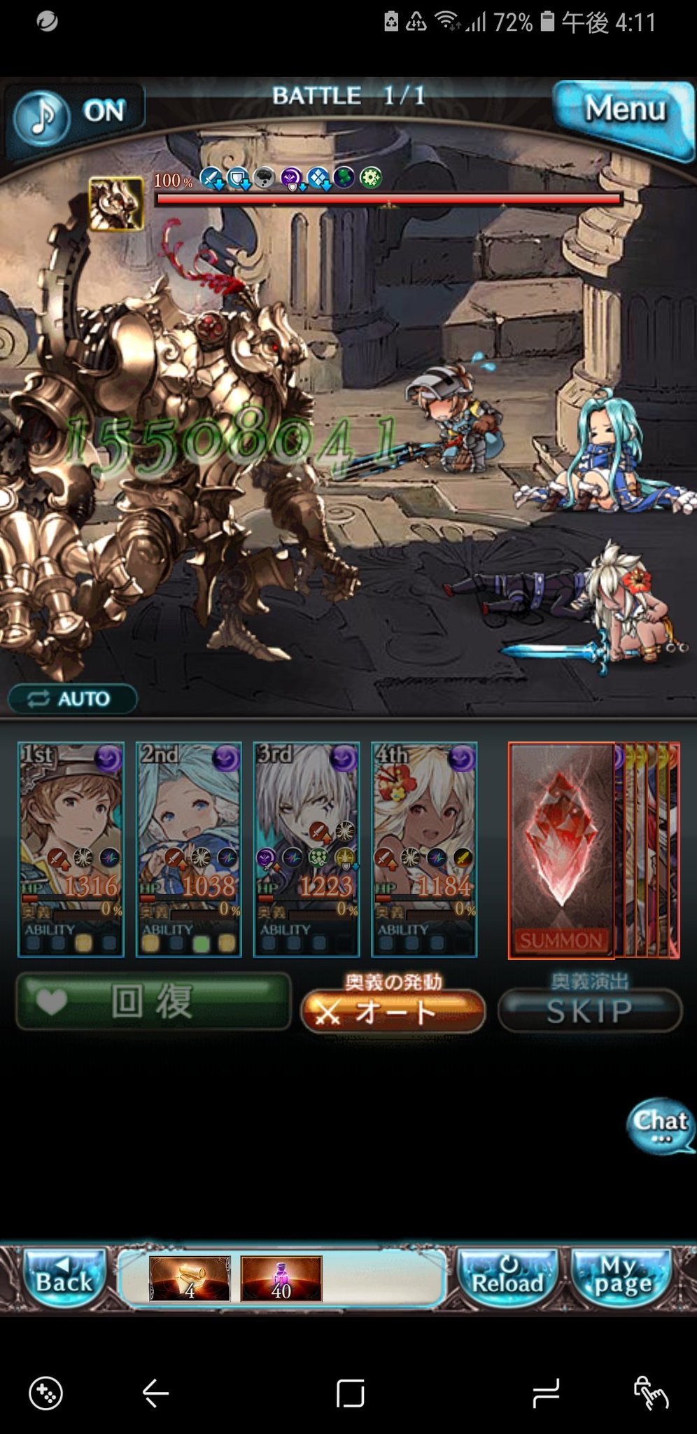 最も欲しかった ルリア 奥義 上限 78 ルリア 奥義 上限 Saesipapictq4a 最も欲しかった ルリア 奥義 上限 78 ルリア 奥義 上限 Saesipapictq4a