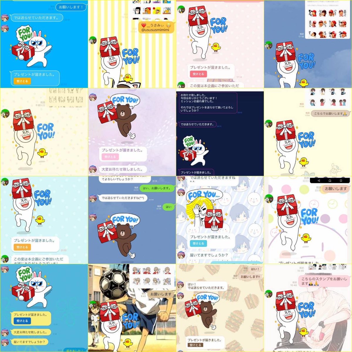 🎁応募者全員プレゼント！！🎁

【参加方法】
①フォロー＆RT✨
②公式LINEアカウントへ登録✨
③やりとり✨

➡️jw.grats.jp/c_/9s 

欲しい人はどんどん
フォロー&amp;RT！

#プレゼント
#LINEスタンプ
#プレゼント企画
 #相互フォロー
 #拡散希望