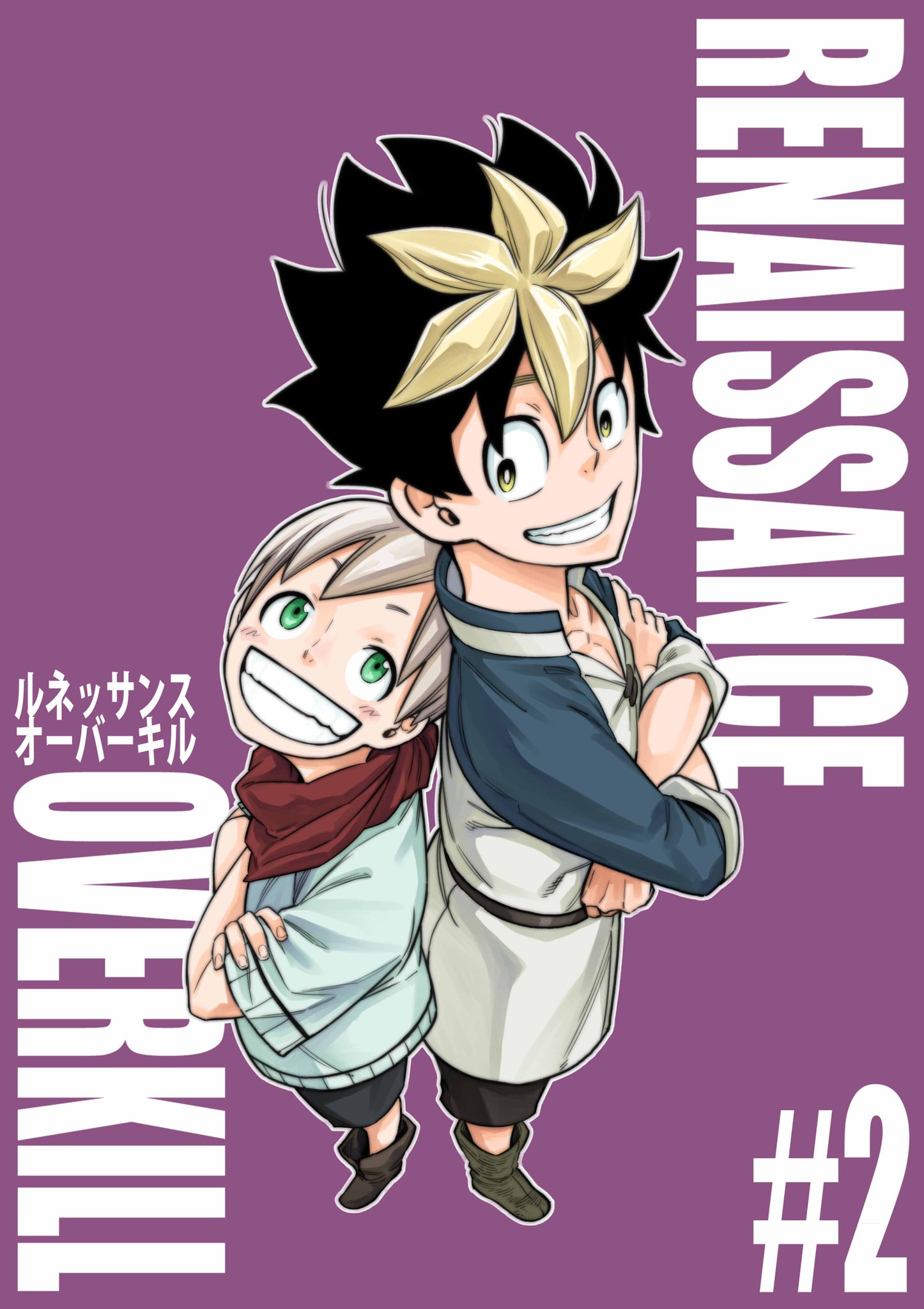 ボビー大澤 Twitterissa サイコミにて Renaissance Overkill ルネッサンス オーバーキル の第2話が公開開始されました 先読みでは4話まで読むことが可能です ちなみに4話のスペコンは3話で登場するイグリットの入浴シーンです ゚ ゚ T Co Uyksl5kvss ボビー大澤 Twitterissa サイコミにて Renaissance Overkill ルネッサンス オーバーキル の第2話が公開開始されました 先読みでは4話まで読むことが可能です ちなみに4話のスペコンは3話で登場するイグリットの入浴シーンです ゚ ゚ T Co Uyksl5kvss