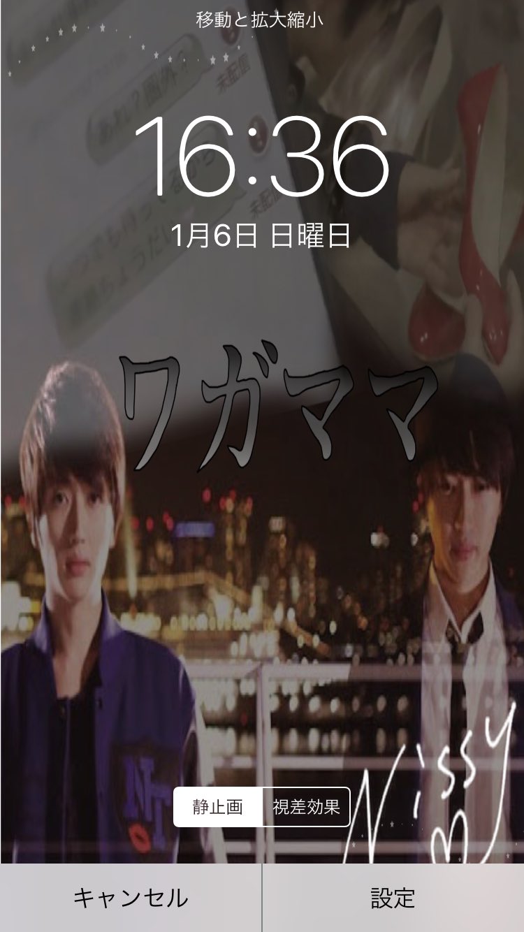 aロック画 Twitter Search Twitter