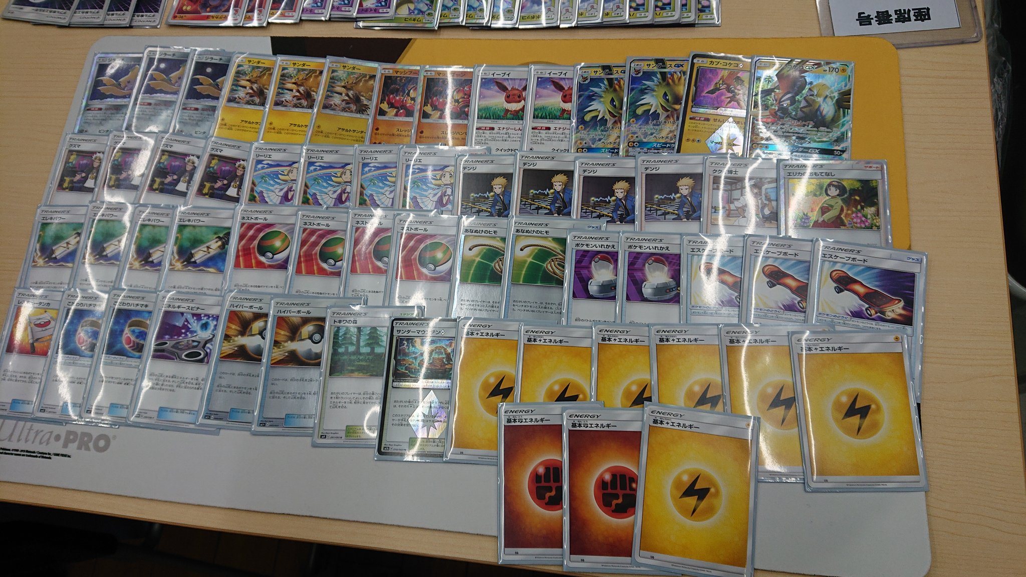カードボックス福山店 ポケモンカードゲーム シティリーグ広島１月 優勝はブラボー さん 1月12日に愛媛県の松山に ポケモンカードショップ ブラボー オープンするのでよろしく とのことです ポケカ シティリーグ T Co 1ayqykilgs Twitter