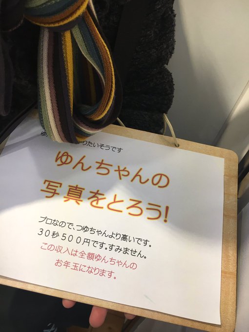 Twitterのコスプレ画像40