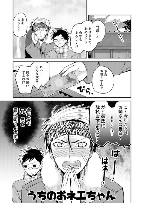 オネエ を含むマンガ一覧 リツイート順 ツイコミ 仮 オネエ を含むマンガ一覧 リツイート順 ツイコミ 仮