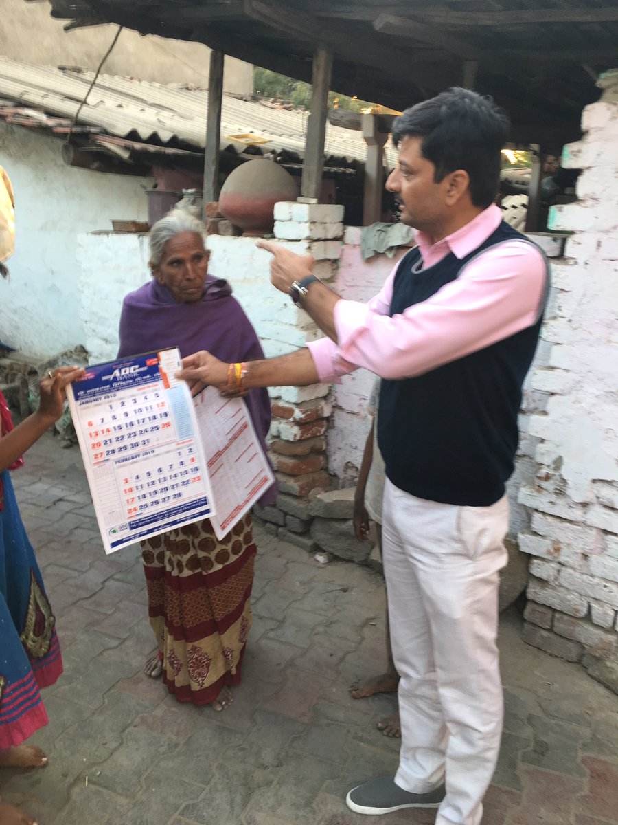 navdeepdodia's tweet image. &quot; मेरा बुथ..सबसे मज़बूत &quot;

#ખાટલા_બેઠક નાં અનુક્રમે અમારા વોડઁ માં &apos;ડોર ટુ ડોર&apos;..નવા વષઁ નાં &apos;કેલેન્ડર&apos; નું વિતરણ કરી &apos;ખાટલા&apos; બેઠક નું &apos;આમંત્રણ&apos; આપ્યું.#ModiIn2019 @narendramodi @AmitShah @BJP4India @PMOIndia @vijayrupanibjp @jitu_vaghani @bhikhubhaidbjp @BJP4Gujarat @CMOGuj