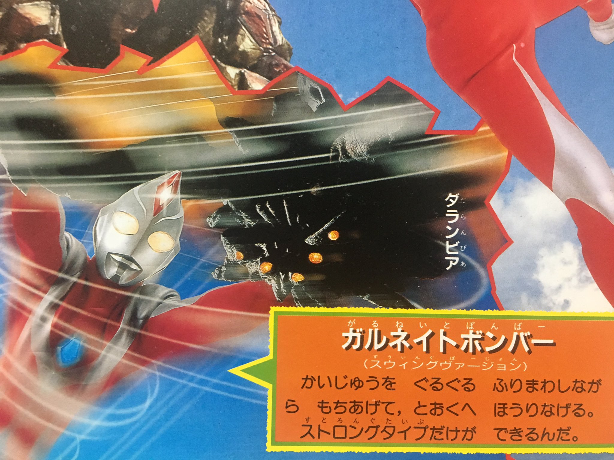 Lupin 趣味垢 劇中で使って欲しかったなぁ Lupin 趣味垢 劇中で使って欲しかったなぁ