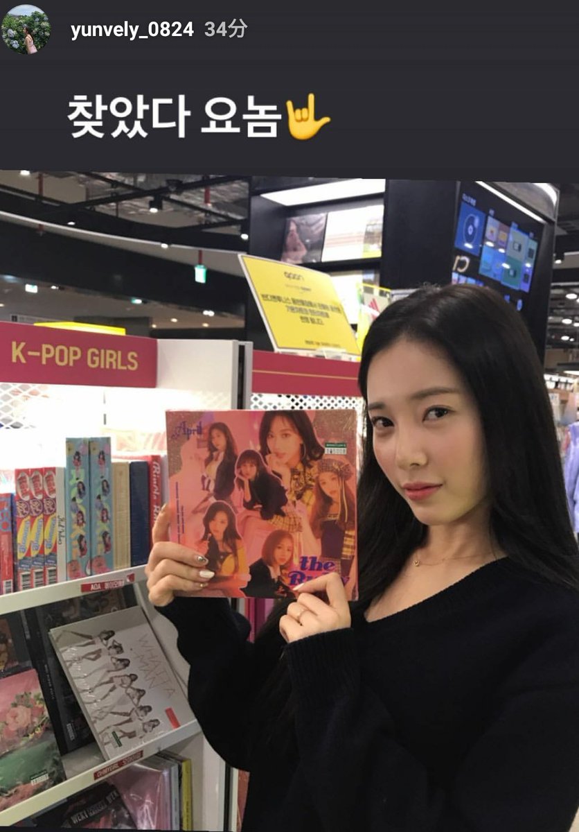 ultrahawk4's tweet image. 絶賛発売中です。 
 #theRuby #APRIL
  #CHAEKYUNG