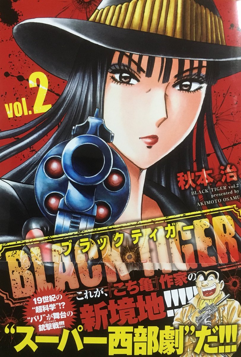 愛用 PROBAKERS 1巻、2巻、4巻 趣味/スポーツ/実用 - campella.com.br