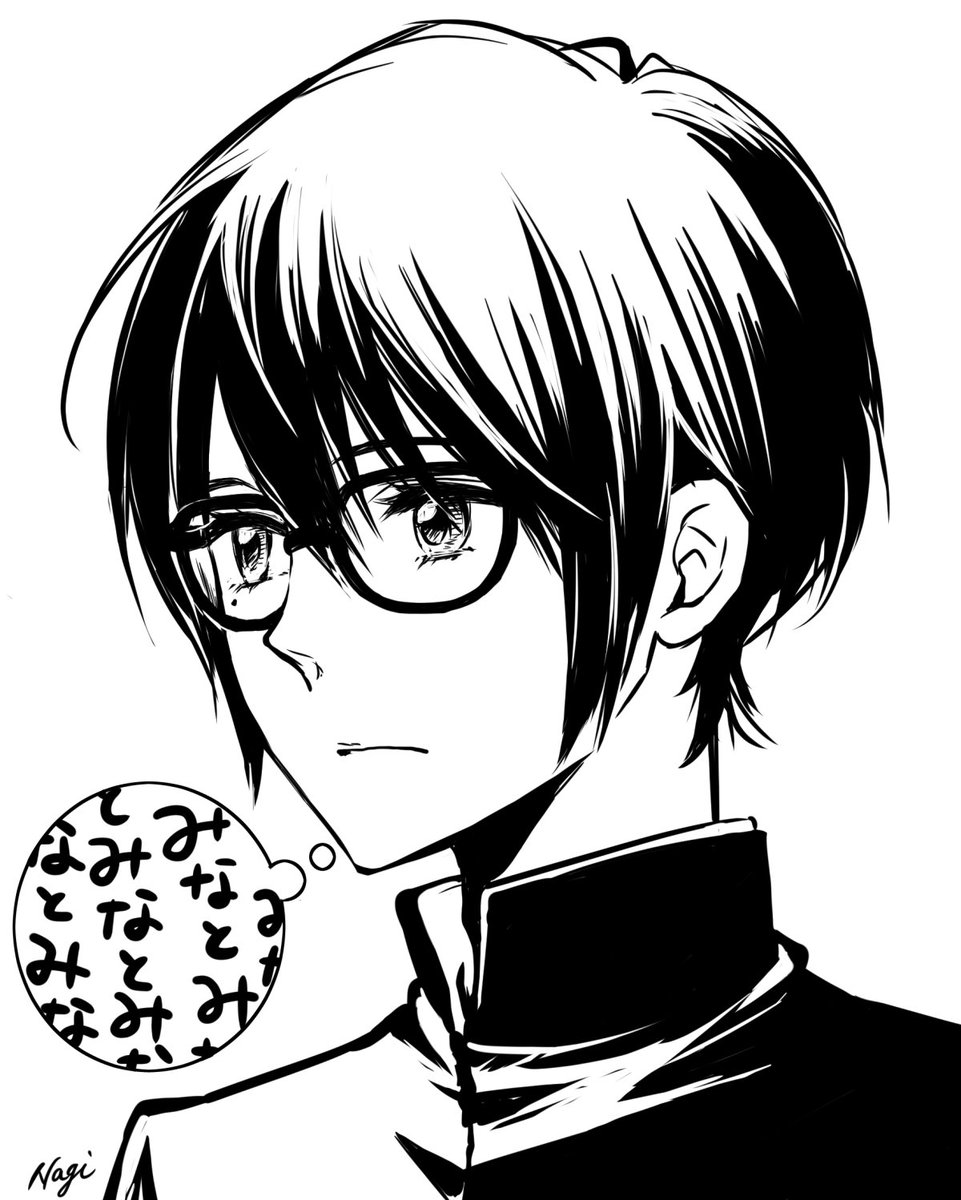 東雲 凪 とりあえず9話10話見終わった 静弥も可愛い 見た目的に好みでもある メガネ描くの苦手なのにメガネキャラ好きになりがち 10話の最後 歩道橋の上でふたりキスするんか思うたわ マサさんが嫌いなのも湊を取られた感がしてなのかと思うとその