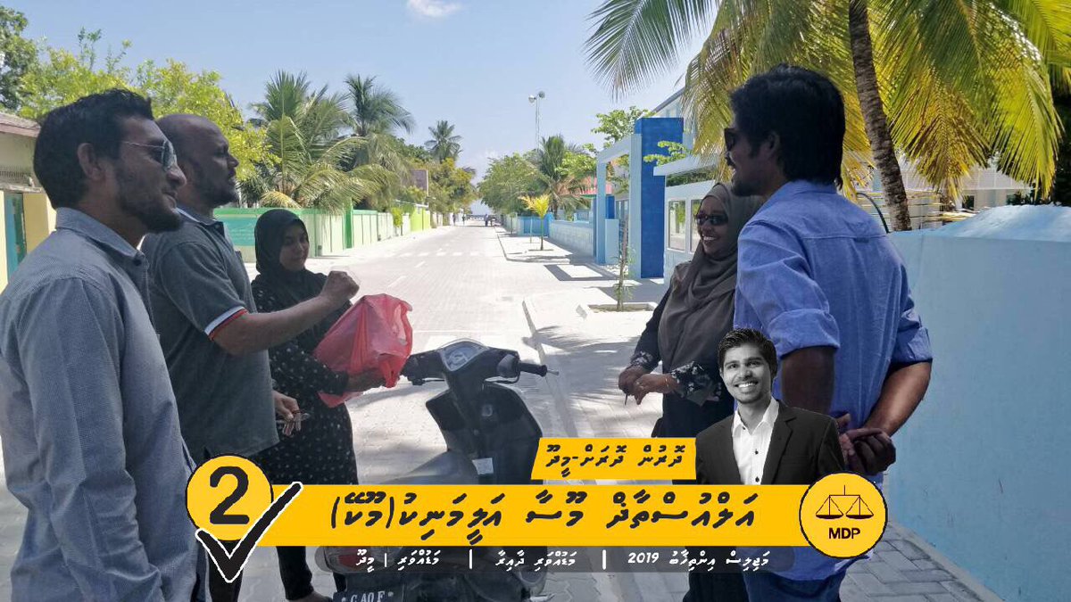 Mookey2019's tweet photo. Uz Moosa Ali Manik ge Campaign Meedhoogai baarah kuriyah dhany . 

#Mookey2019
#MookeyThafaathuvaane 
#EhenGothehHoadhan
#candidateNo2 ✔️ https://t.co/U3Ep9jN2yb