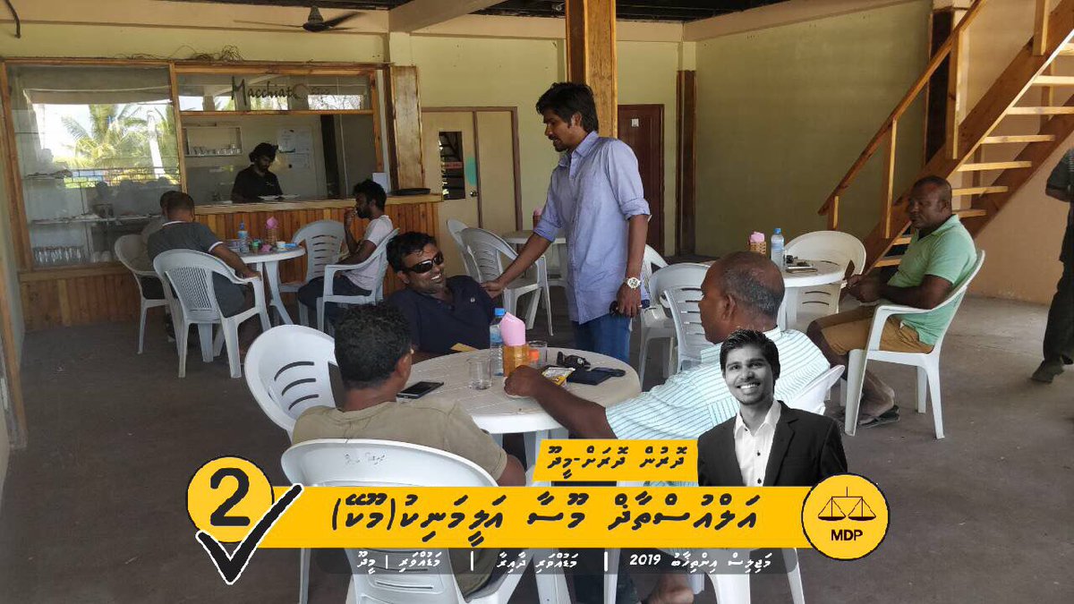 Mookey2019's tweet photo. Uz Moosa Ali Manik ge Campaign Meedhoogai baarah kuriyah dhany . 

#Mookey2019
#MookeyThafaathuvaane 
#EhenGothehHoadhan
#candidateNo2 ✔️ https://t.co/U3Ep9jN2yb