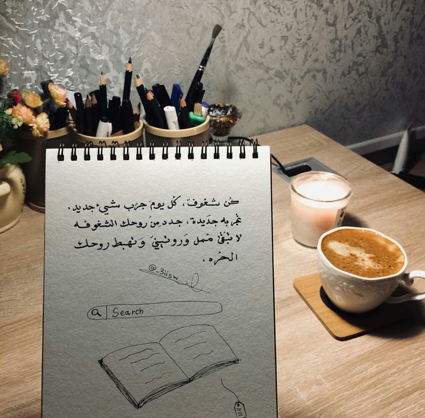 عــم ار A Mar On Twitter لا تبقى ممل وروتيني لا تقتل روحك الحرة تخي ل يكون معك أشخاص يكون بينكم تحديات فـ تعلم شيء جديد كان راح يكون الجميع يتطور باستمرار وروحهم تتجدد