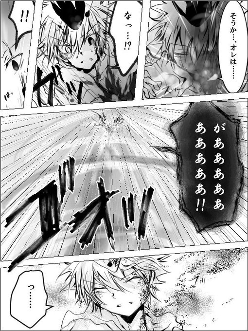 削除できないのでログアウト Arssizuku さんの漫画 350作目 ツイコミ 仮 削除できないのでログアウト Arssizuku さんの漫画 350作目 ツイコミ 仮