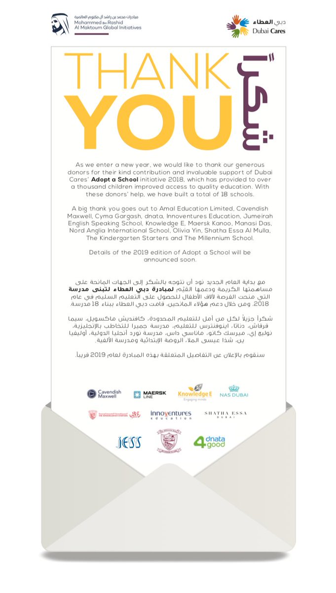 The Serious And Long Lasting Impact Of >> Dubai Cares On Twitter Dubaicares Would Like To Thank The The Serious And Long Lasting Impact Of >> Dubai Cares On Twitter Dubaicares Would Like To Thank The