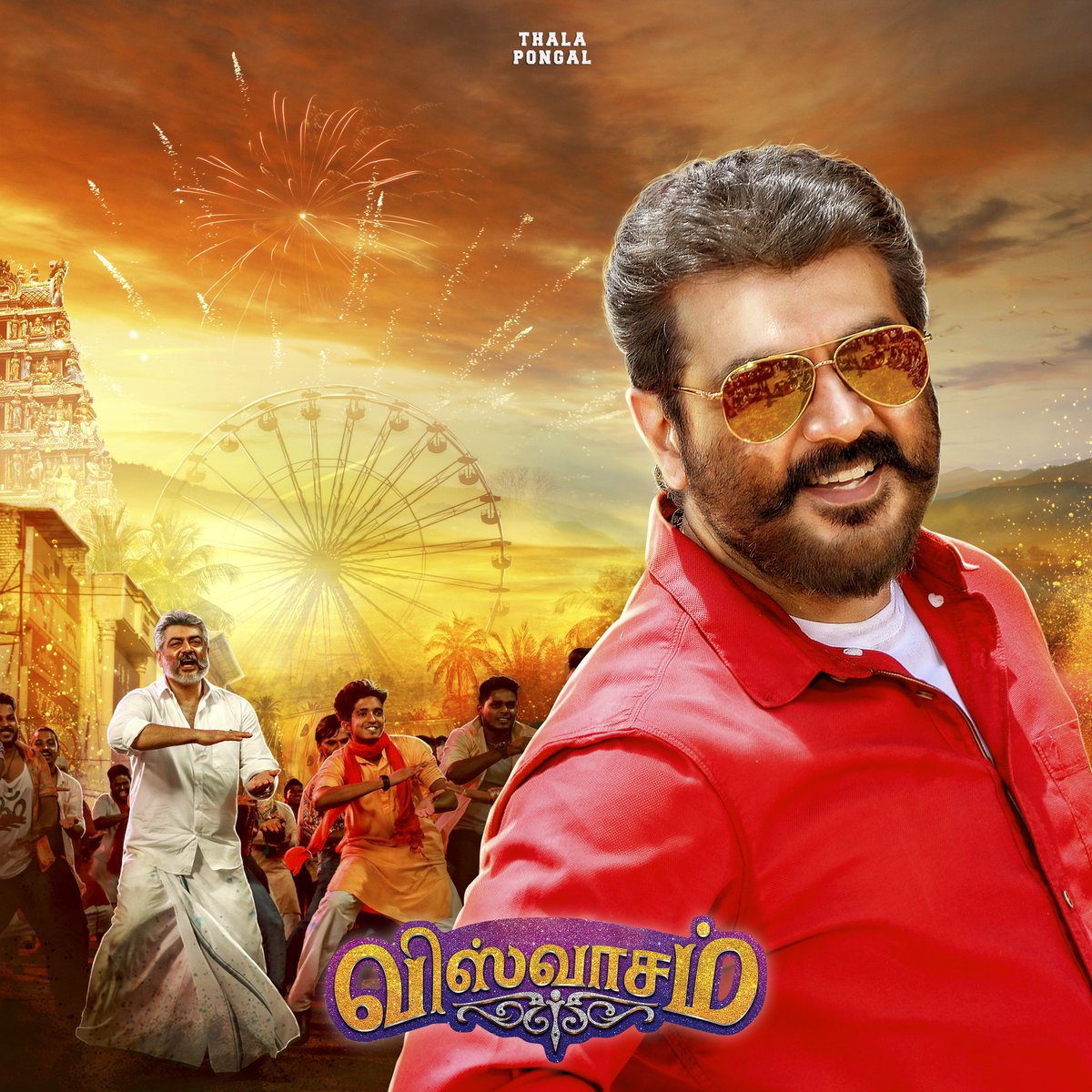RajasekarJayap3's tweet image. #viswasamcommondp #ViswasamCelebrationCDP #ViswasamThiruvizhaOnJan10