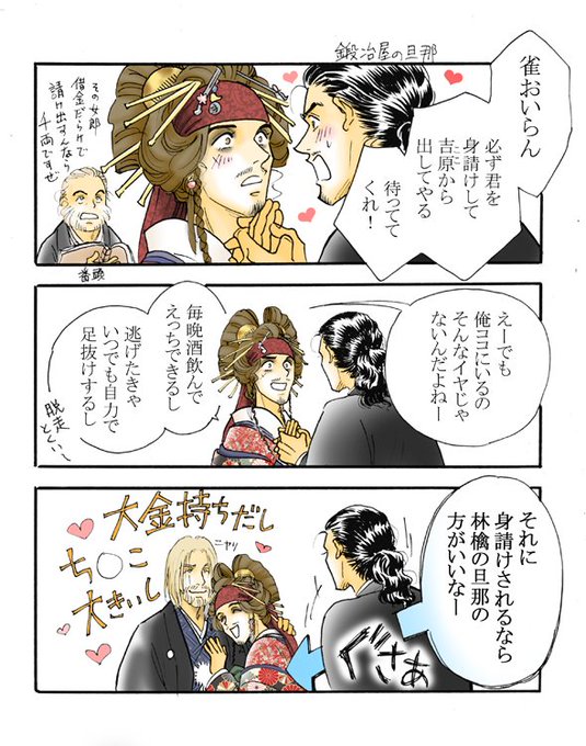 木魚 Mokugyo Omote さんのマンガ一覧 5ページ ツイコミ 仮 木魚 Mokugyo Omote さんのマンガ一覧 5ページ ツイコミ 仮