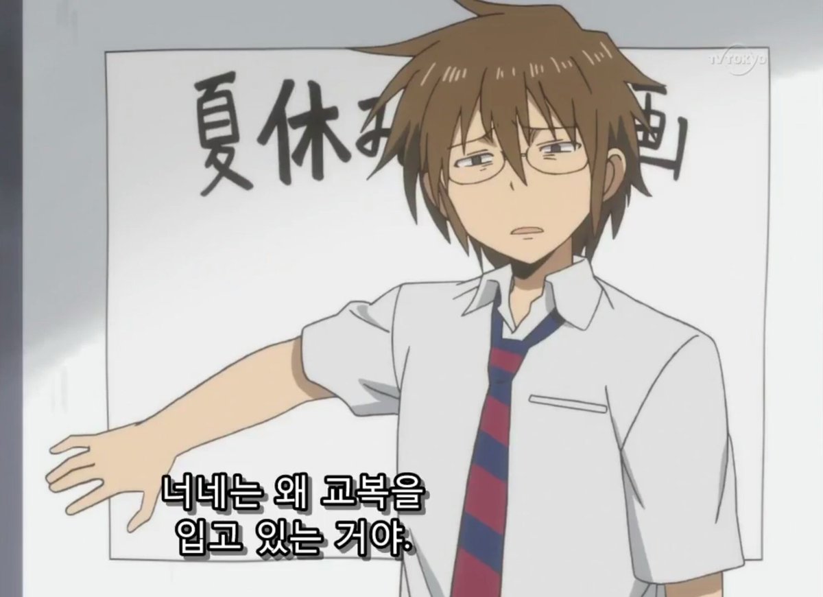 남자 고교생의 일상 - 타바타 히데노리 예쁜아이 제보 감사합니다!Translate post