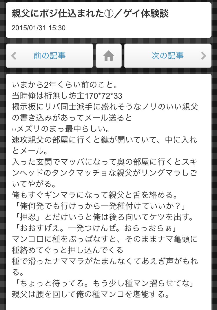 12 24更新 今まで読んだ中で一番こわい短編小説 タグまとめ 67ページ目 Togetter 12 24更新 今まで読んだ中で一番こわい短編小説 タグまとめ 67ページ目 Togetter