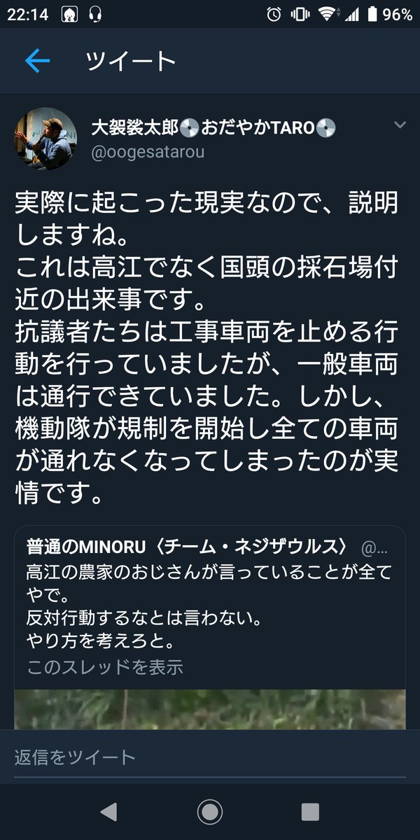 正当 では ない やり方