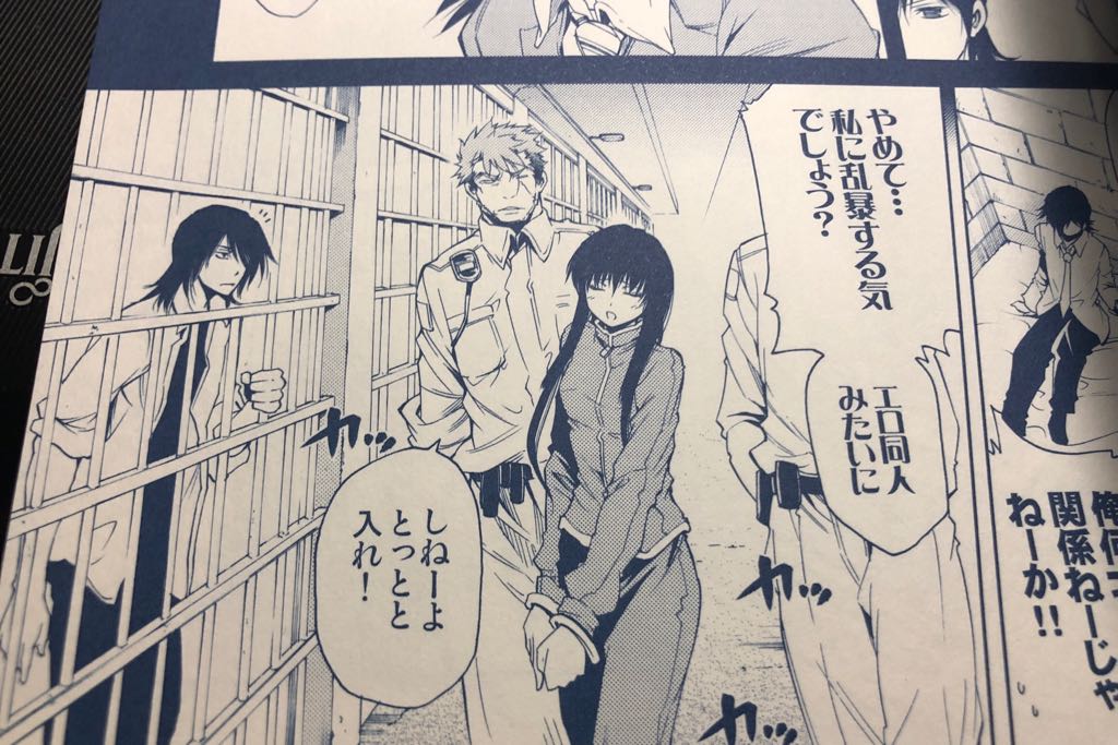 六甲 なんで俺00のエロ無しの薄い本大事にとってあるんだろと思ったら エロ同人みたいに の元ネタのヤツだった 六甲 なんで俺00のエロ無しの薄い本大事にとってあるんだろと思ったら エロ同人みたいに の元ネタのヤツだった