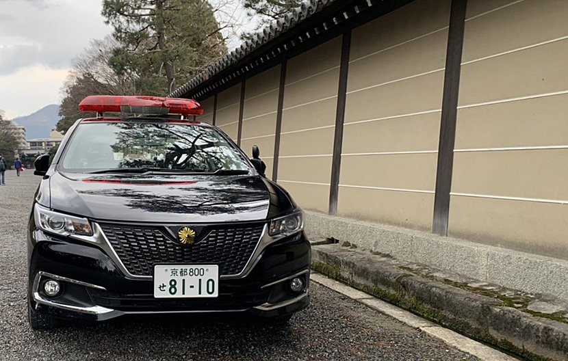 ট ইট র 世界びっくりカーチェイス2 2019 Text No 004 初日の出暴走に対抗した高知県警の覆面見本市 内閣総理大臣専用車車 列 皇宮警察車両 渋谷カウントダウンで臨場の50プリウス覆面 Https T Co Hyzskdrrc6