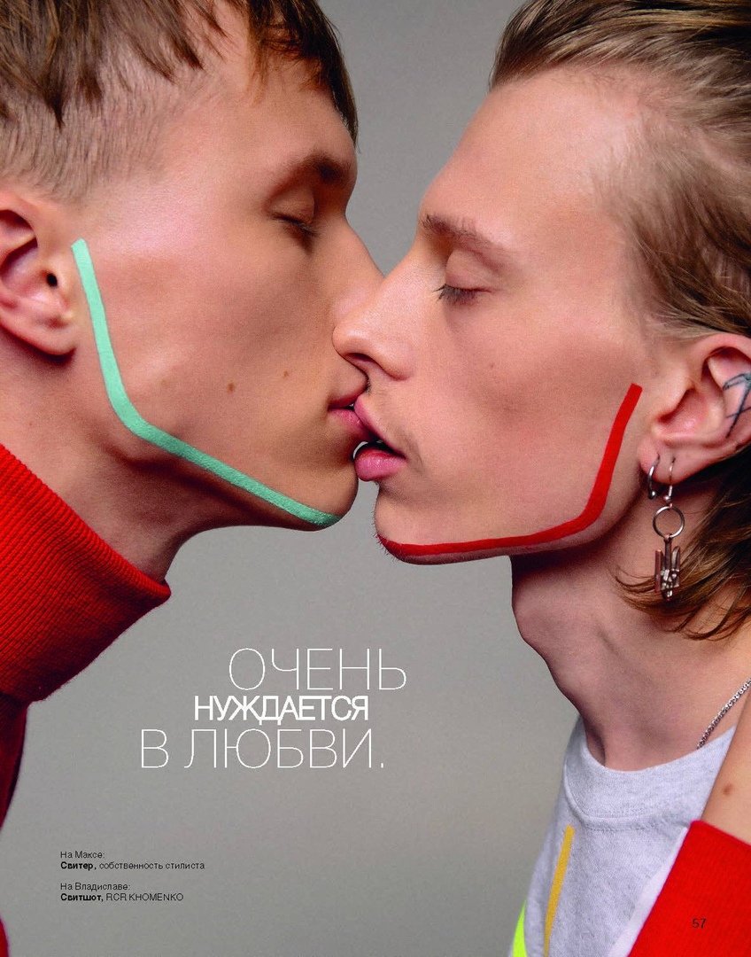 Украинский "Pink" , январский выпуск 🧡