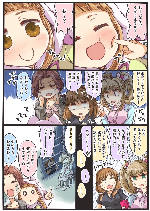 肌が気になるお年頃。 