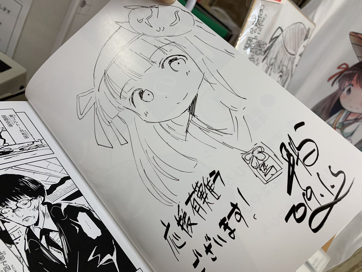 桑名囲碁将棋サロン庵 Pa Twitter 宇城はやひろ先生作の同人誌 ヒカリの碁 を入荷いたしました それぞれ表紙裏に直筆サインが入っております 中には庵仕様ということで いおりのイラスト 入りのものも確認しました 宇城先生ありがとうございます 桑名囲碁