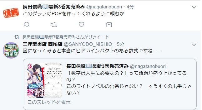 コミカライズで いっぱい広がれ すうすくの輪 電撃文庫 6ページ目 Togetter コミカライズで いっぱい広がれ すうすくの輪 電撃文庫 6ページ目 Togetter