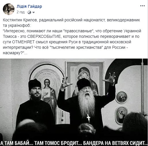 Еладська церква почала розгляд питання визнання Православної церкви України - Цензор.НЕТ 9081