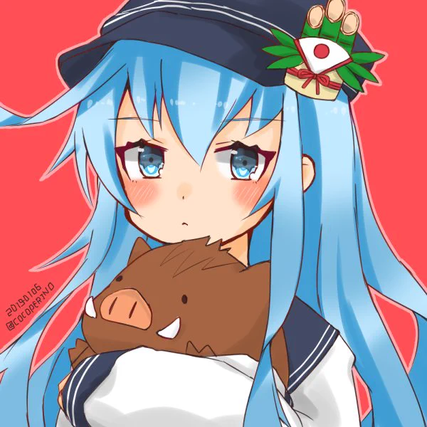 今年もよろしくお願いしますだよ。
#艦これ版深夜の真剣お絵描き60分一本勝負  #艦これ版真剣お絵描き60分一本勝負_20190106 