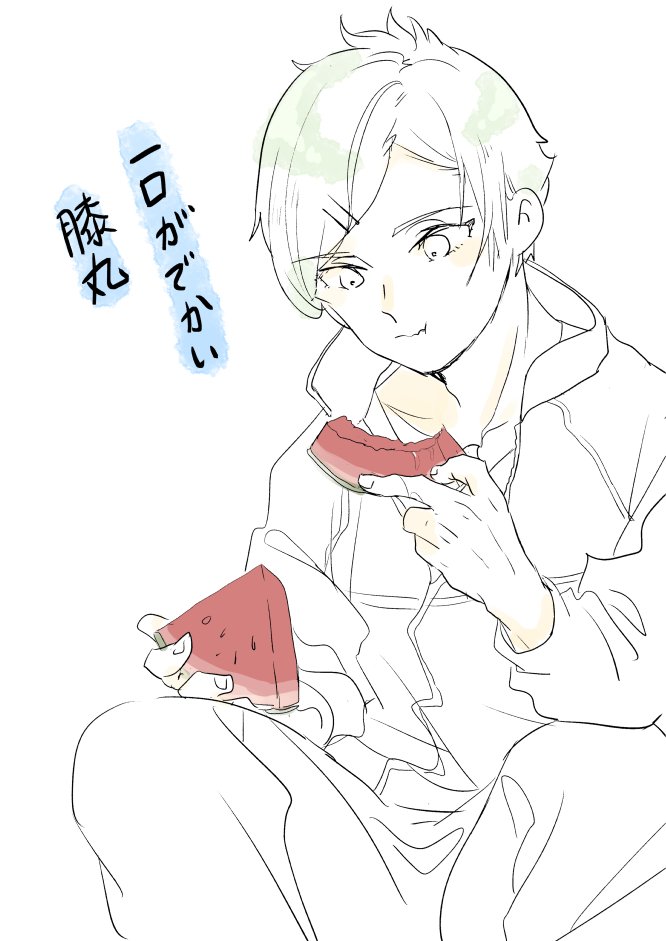 過去絵膝丸さらし 