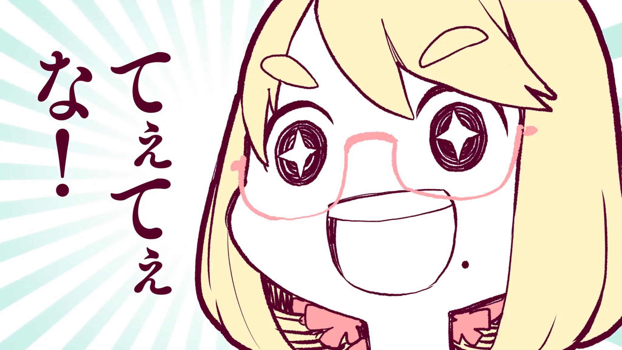 かがら on X: 