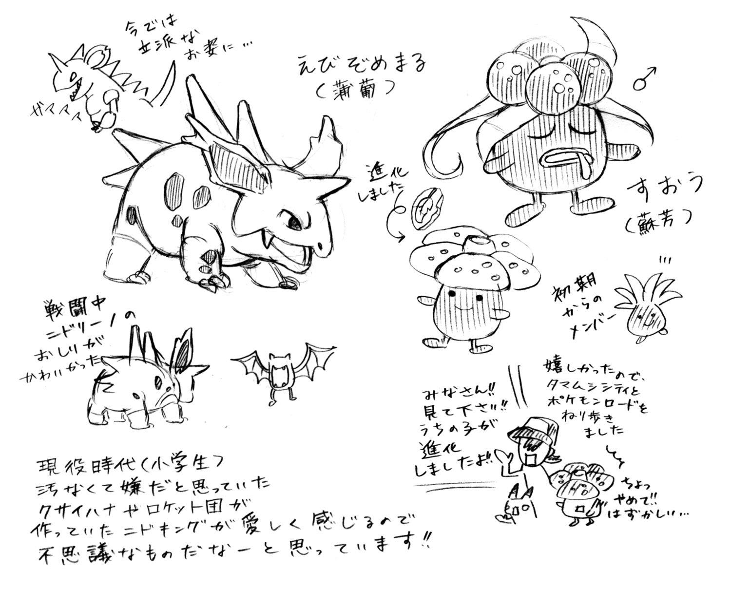 レッツゴーピカチュウ Twitter Search Twitter