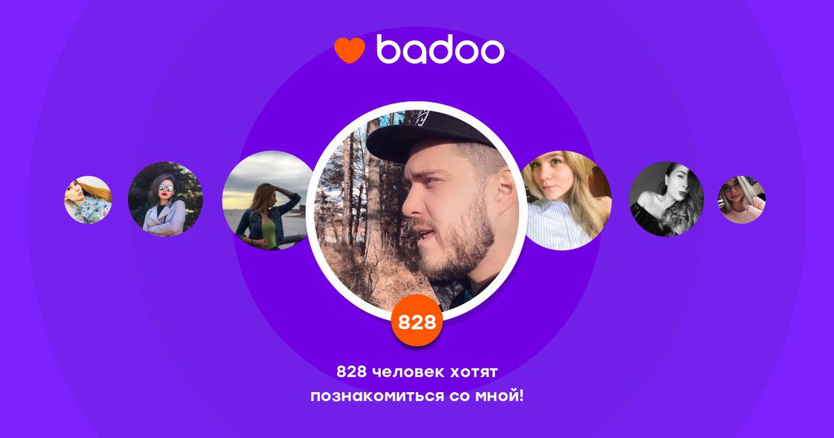 TimoAllein's tweet image. Общайтесь с Tim и другими интересными людьми поблизости на Badoo! badoo.com/twitter/sl-sha…