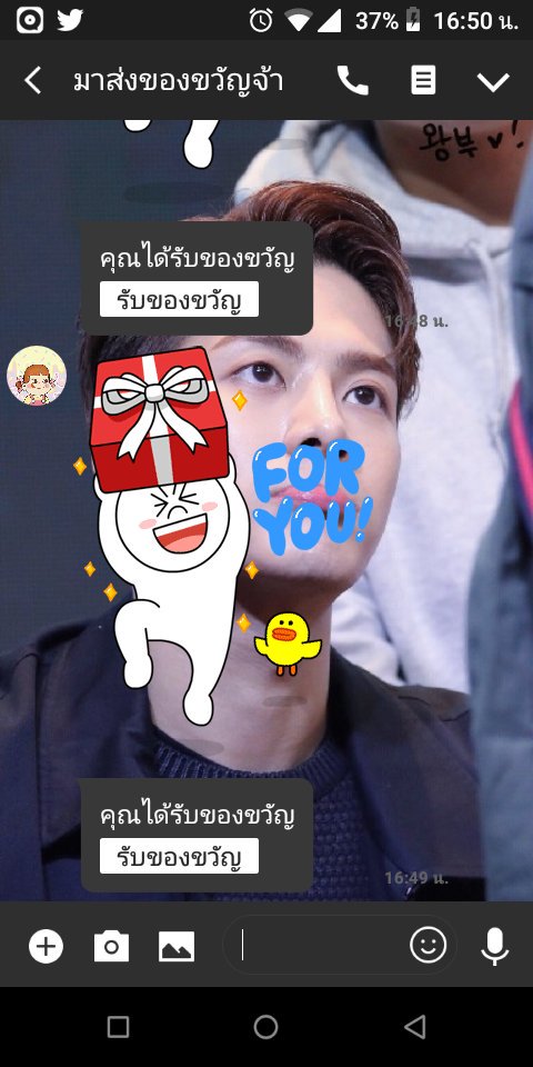 tummaton2547's tweet photo. ส่งไวมากกกกขอบอกกกก ขอบคุณค่าา🙏❤️🙏❤️#cutiexreview https://t.co/xNyTTG3Xt1