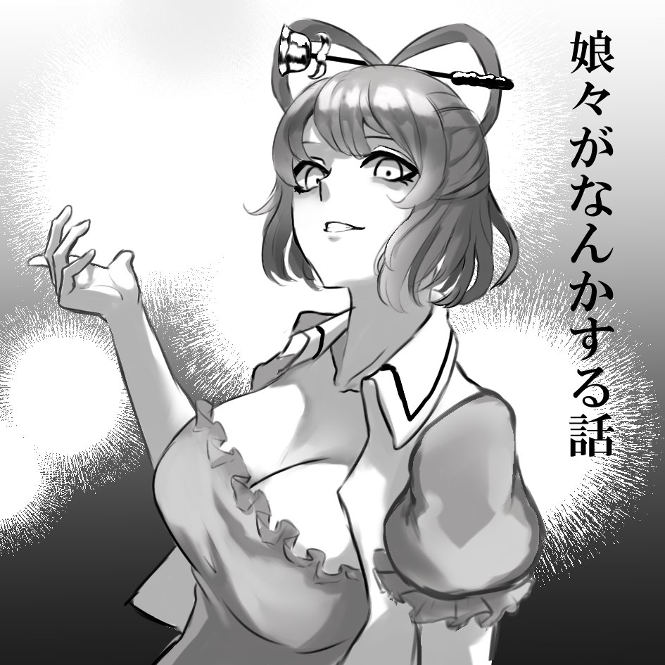 例大祭申し込みました
シリアスなのはサクカだけです 