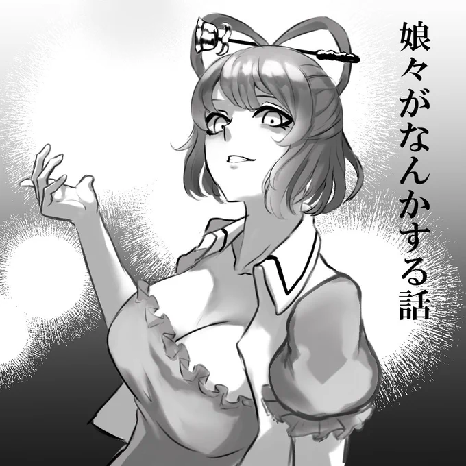 例大祭申し込みました
シリアスなのはサクカだけです 