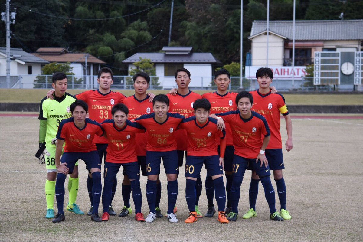 原田 大聖 入部希望者募集 エスペランサfc 広島県社会人リーグ1部所属 高校 大学で悔いが残っている方 社会人でサッカーが続けたい方 トレーニング参加から気軽にお願いします 共に熱い気持ちでサッカーやりましょう T Co Ykfit4e04o 原田 大聖 入部希望者募集 エスペランサfc 広島県社会人リーグ1部所属 高校 大学で悔いが残っている方 社会人でサッカーが続けたい方 トレーニング参加から気軽にお願いします 共に熱い気持ちでサッカーやりましょう T Co Ykfit4e04o