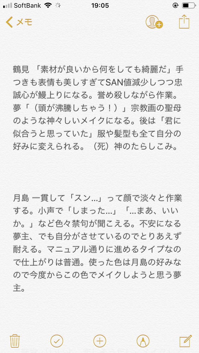 茉莉子 メイクして その2 Trm Tksm Nkid Kdkr 金カ夢 金カ夢プラス T Co Qvqjtc7zbc Twitter