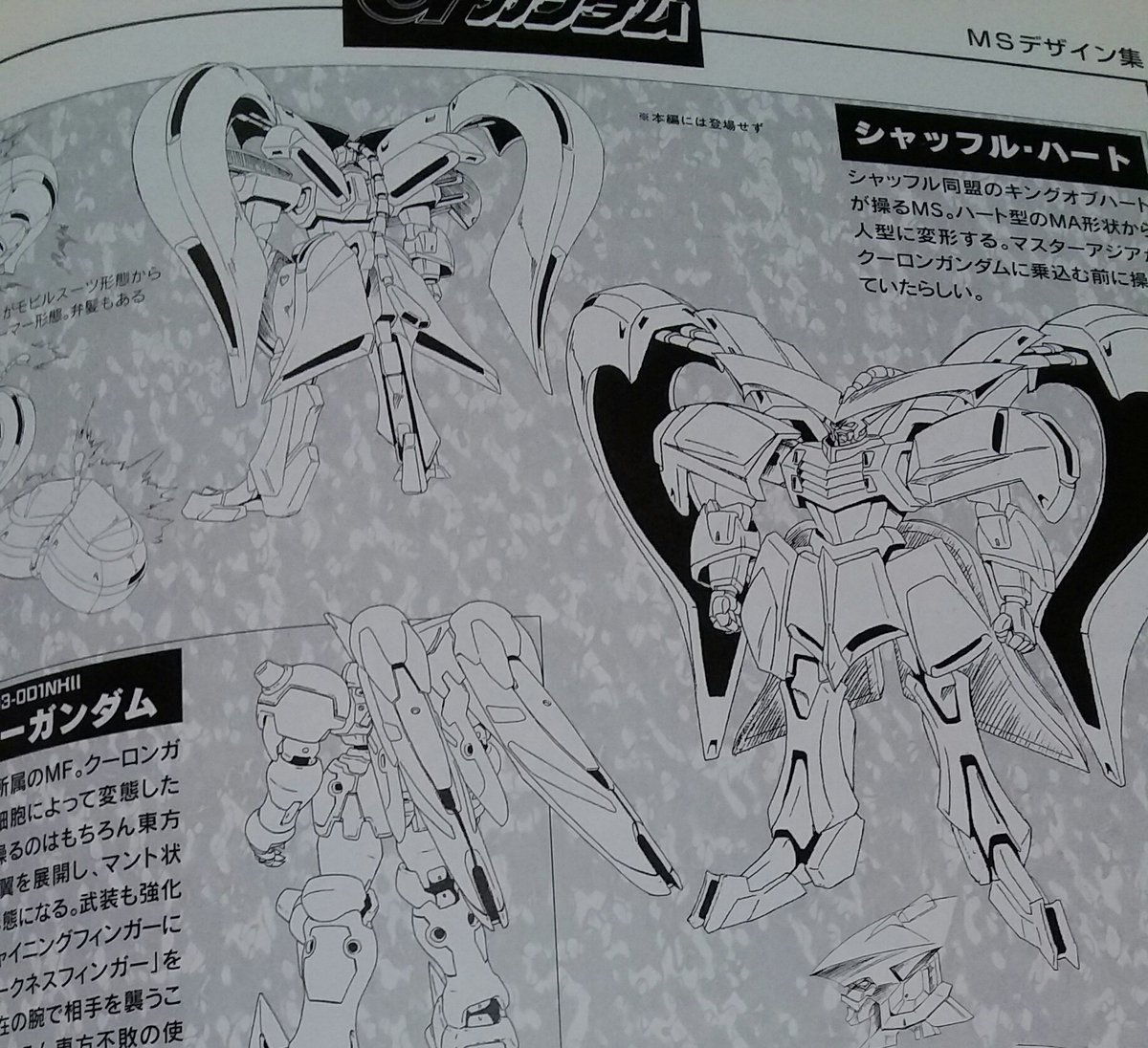 箱のんすけ N S على تويتر ポケモンに出てきたデビルガンダム よく見たら両肩の色がムサシとコジロウの色になってるし微妙にシャッフル同盟のデザインも混じっててもう笑うしかないwww ポケモン アニポケ 箱のんすけ N S على تويتر ポケモンに出てきたデビルガンダム よく見たら両肩の色がムサシとコジロウの色になってるし微妙にシャッフル同盟のデザインも混じっててもう笑うしかないwww ポケモン アニポケ
