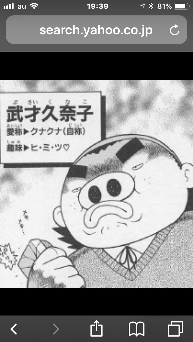 皮井早アンケート狂 در توییتر アンケート 漫画のキャラクターの名前で1番酷い名前は何だと思いますか リプライに画像も付けました その他があればなんなりと アンケート アンケート調査 漫画