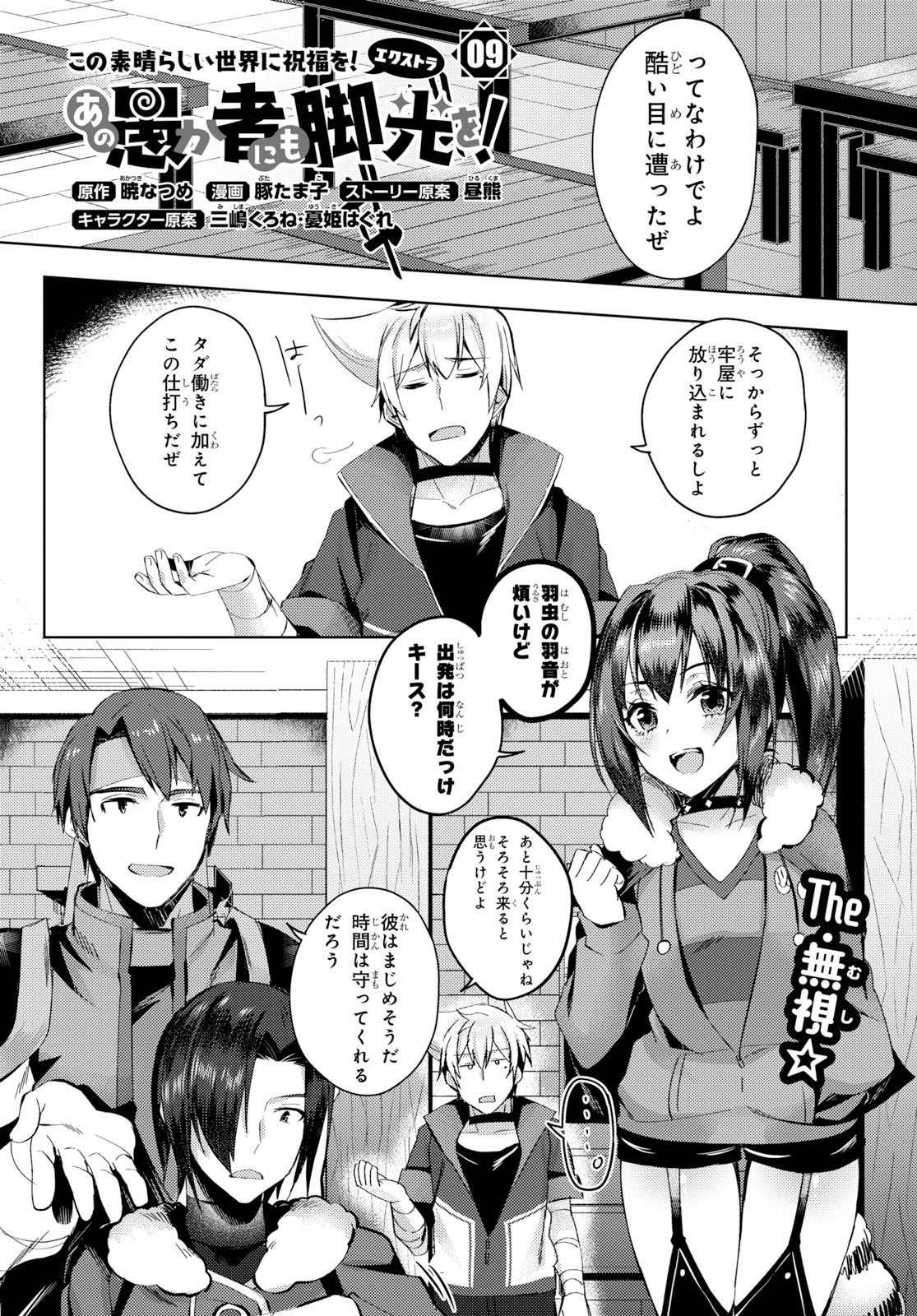 少年エース on X: 少年エース on X: