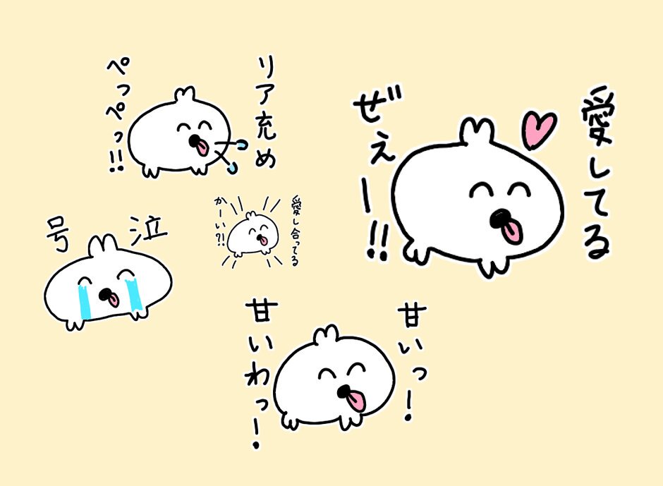 MIQJUU_PEROTARO's tweet photo. 本日リリースの新作スタンプ
ぺろ太郎
https://t.co/GhMVevXNCl
#LINEスタンプ https://t.co/p6v80S4HyP