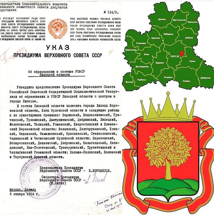 Невероятно красивая и воспитавшая столько Великих талантов! Одарённая плодородием и взрастившая труженичество в крови своих людей! Загадочная, контрастная, завораживающая и настоящая! НАШЕЙ ЛИПЕЦКОЙ ОБЛАСТИ сегодня 65 лет: дай Бог дальнейшего мощного созидательного развития!