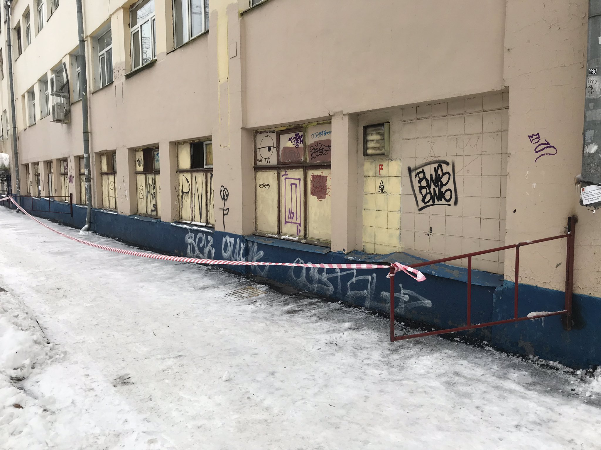 Татьяна on Twitter: "Все через жопу, зато стабильненько…