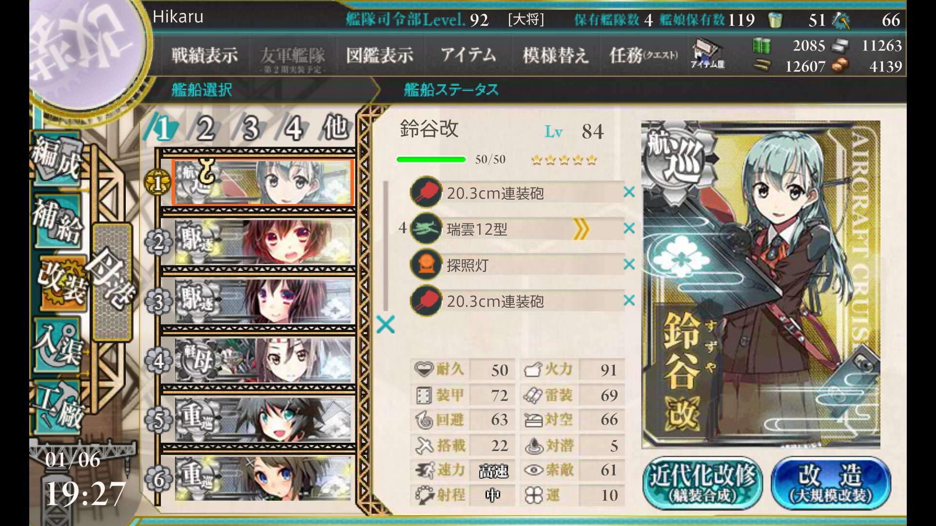 改装設計図 Twitter Search Twitter