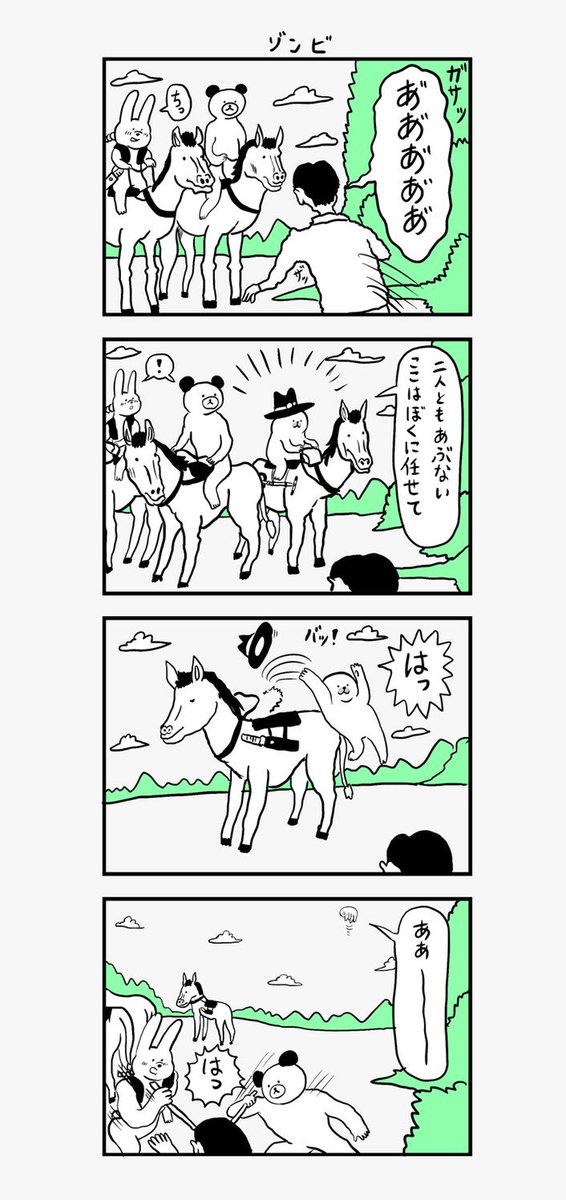 「何かを掴んでないとどこかに飛んで行っちゃうアザラシ」は明日から始めます。
いままでのお気に入りの4枚はこれです。 